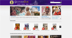 Desktop Screenshot of govindasc.ru